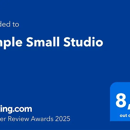 Simple Small 公寓 派尔努